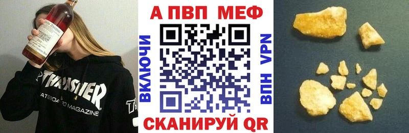 Меф Спасск-Рязанский