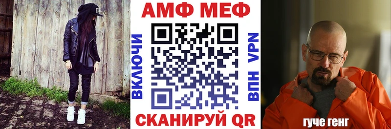 купить закладку  Спасск-Рязанский  Amphetamine Premium 