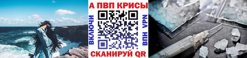 Alfa_PVP крисы CK  купить   Спасск-Рязанский 