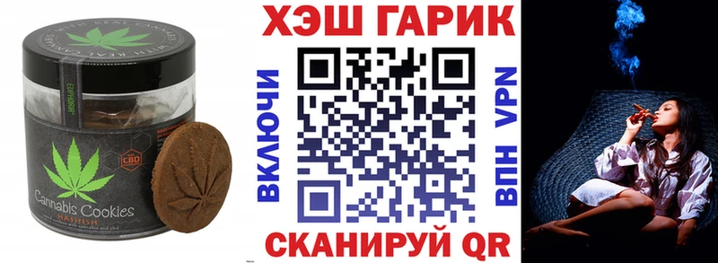 Еда ТГК марихуана  закладки  Спасск-Рязанский 