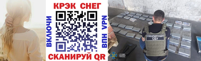 купить наркотик  Спасск-Рязанский  COCAIN Перу 