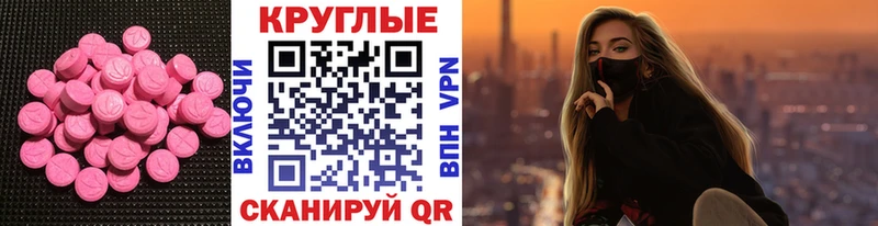 ЭКСТАЗИ бентли  купить   Спасск-Рязанский 