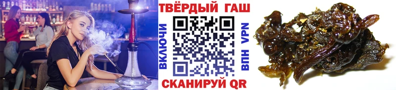Гашиш индика сатива  купить наркотики сайты  Спасск-Рязанский 