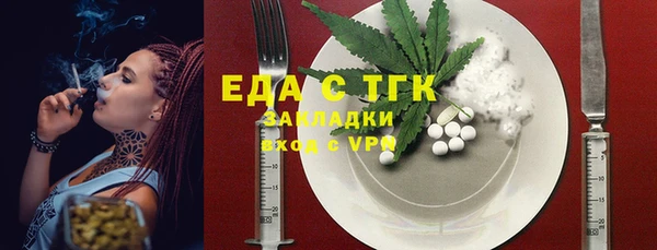 MDMA Premium VHQ Балабаново