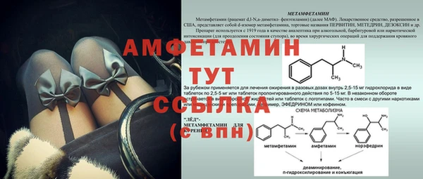 mdpv Нязепетровск