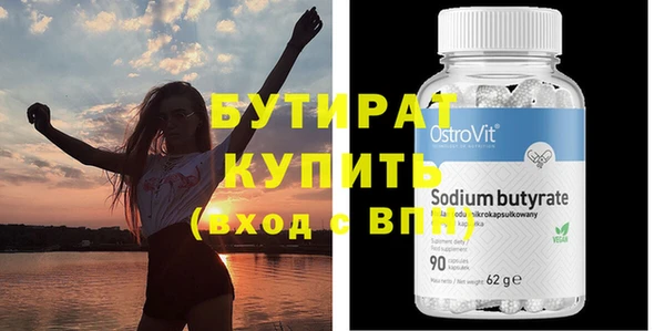 MDMA Premium VHQ Балабаново