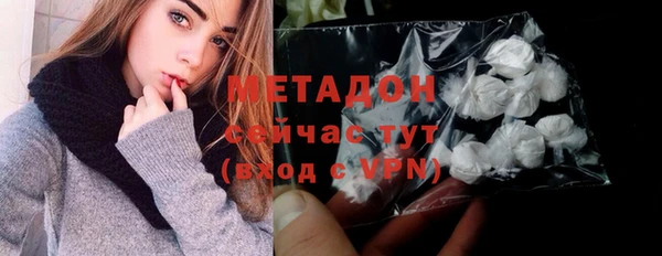 меф Балахна