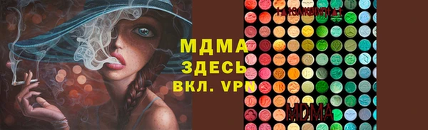меф Балахна