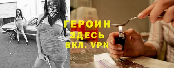 меф Балахна