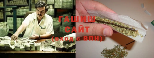 меф Балахна