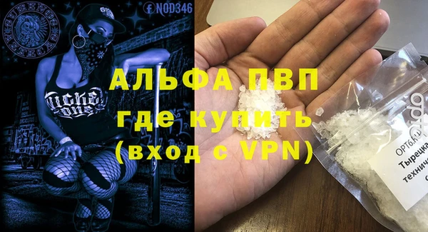 меф Балахна