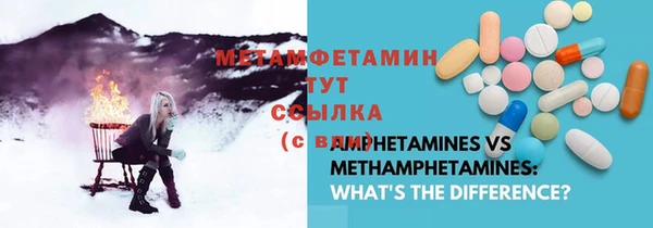MDMA Premium VHQ Балабаново