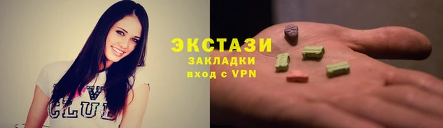 MDMA Premium VHQ Балабаново