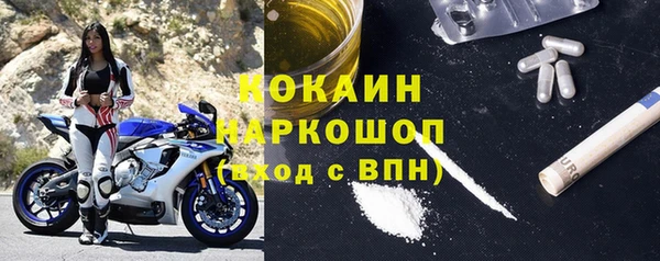 MDMA Premium VHQ Балабаново