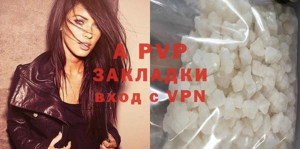 mdpv Нязепетровск