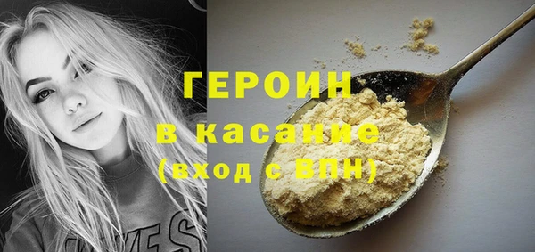 MDMA Premium VHQ Балабаново