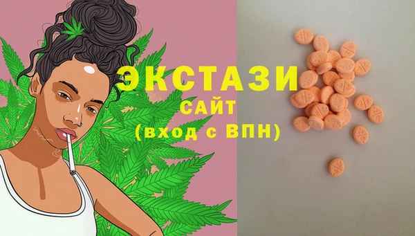 мяу мяу кристалл Армянск