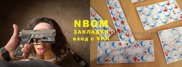 MDMA Premium VHQ Балабаново