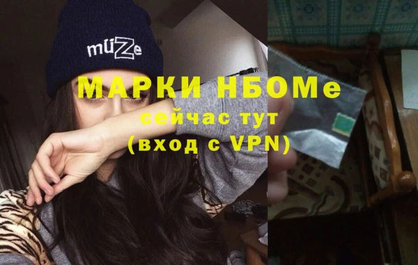 меф Балахна