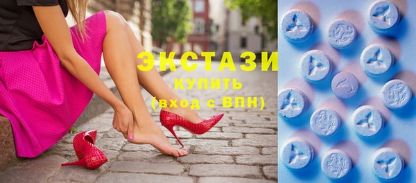 MDMA Premium VHQ Балабаново