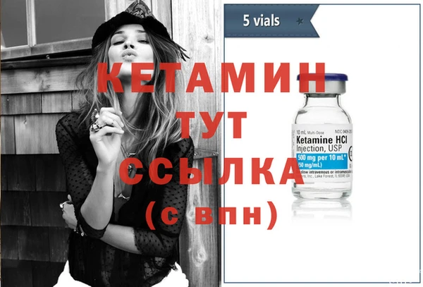 меф Балахна