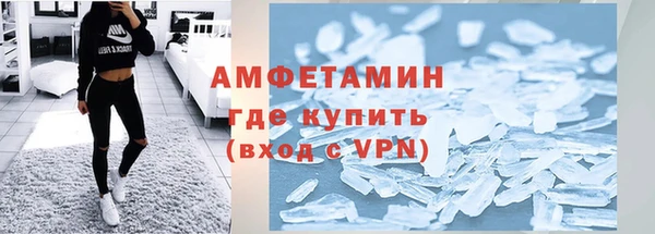 MDMA Premium VHQ Балабаново