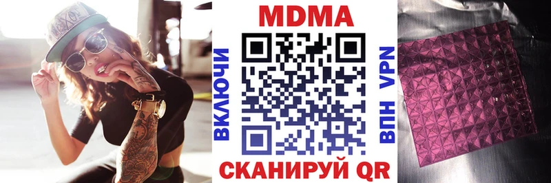 МЕГА   Спасск-Рязанский  МДМА Molly 