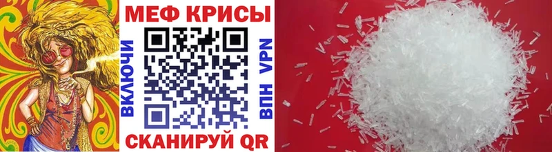 МЯУ-МЯУ мука  дарнет шоп  Спасск-Рязанский 