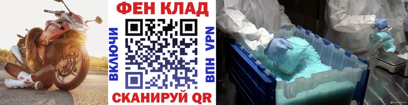 Метамфетамин Декстрометамфетамин 99.9%  где можно купить   нарко площадка Telegram  Спасск-Рязанский 