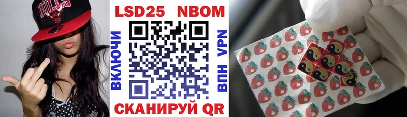 даркнет сайт  мега ссылки  Марки NBOMe 1500мкг  Спасск-Рязанский 