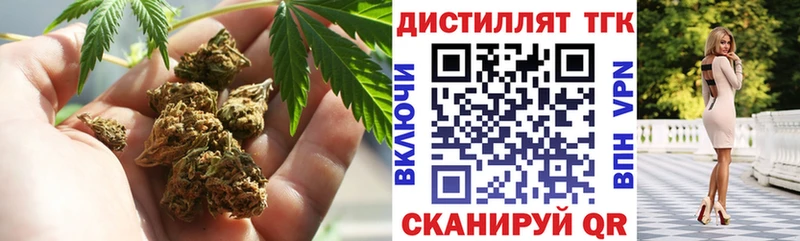 Дистиллят ТГК концентрат  Спасск-Рязанский 